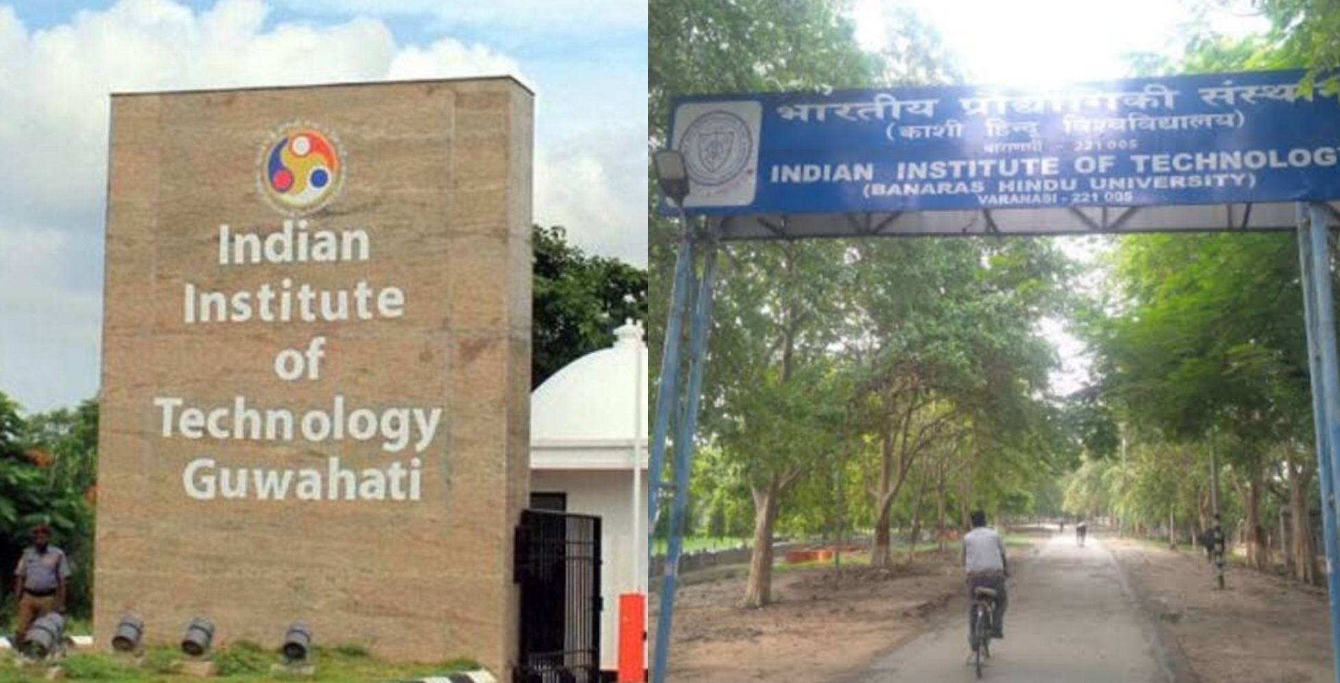 IIT Guwahati Collaborates With IIT BHU To Offer Joint Doctoral Programmes
